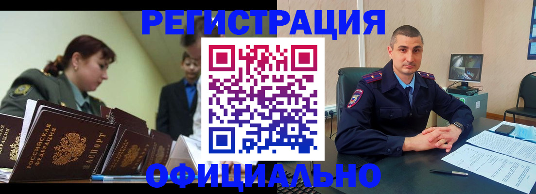 найти адрес прописки в Павлово